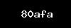 https://www.traitjobs.in/wp-content/themes/noo-jobmonster/framework/functions/noo-captcha.php?code=80afa